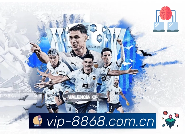 8868体育APP 体育赛事宣传图