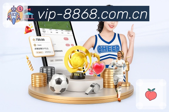 8868体育可靠性能