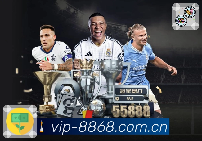 8868体育服务闭环